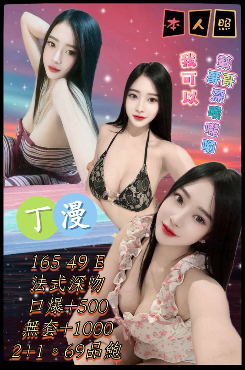 澎湖 國中英文老師 薔薔 日系姐妹花